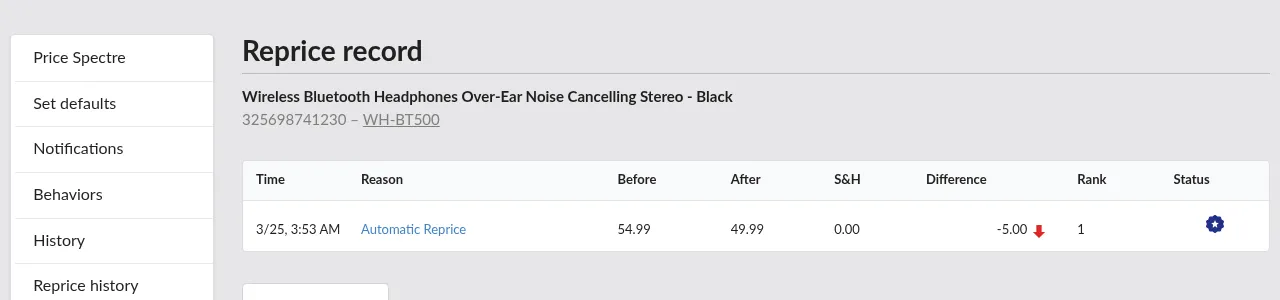 Screenshot: Reprice Record header with title, item number, SKU, and summary row